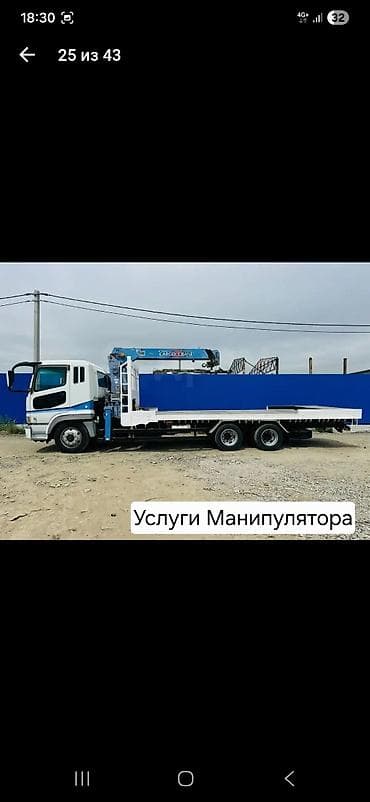 5 5 compressor: Манипулятор (бортовой грузовик с КМУ) - Колесная формула: 6х2 — 1