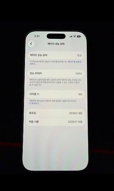 redmi 15 с: IPhone 15 Pro, Новый, 256 ГБ, Blue Titanium, Коробка, 100 % — 4
