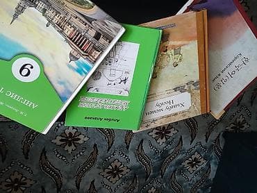 электронная книга по географии 9 класс бакиров: Набор книг и учебников: - Учебник «Корейский язык (입문)». Издание — 1