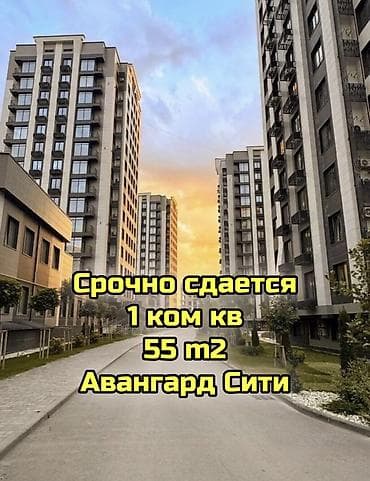 Квартиры: 1 комната, Агентство недвижимости — 1