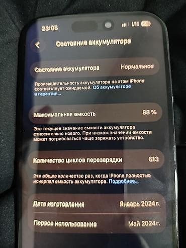 плата айфон 5s: IPhone 15 Pro, Б/у, 128 ГБ, Черный, Чехол, 88 % — 5