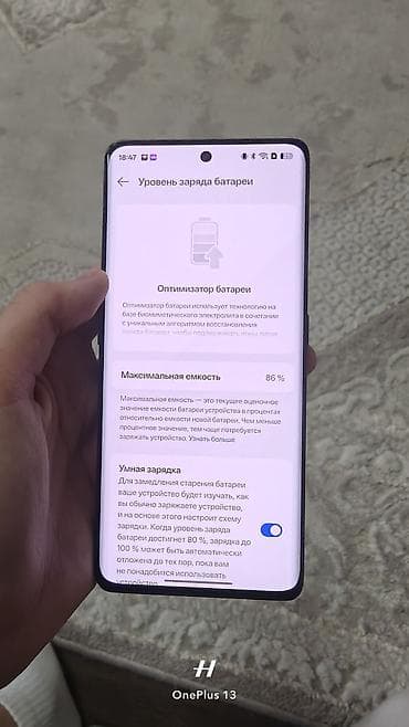 poco c4: Oppo Find X6, Б/у, 256 ГБ, цвет - Черный — 3