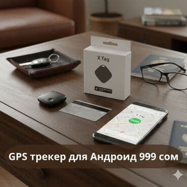 установка gps на авто: GPS-трекер для Android (Samsung / Xiaomi / Redmi / Poco) 🔹 Показывает — 2