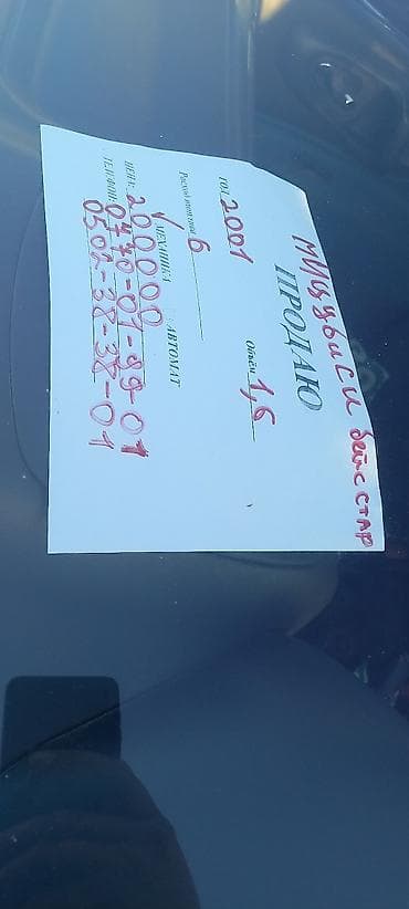 купить машину в бишкеке: Mitsubishi Space Star: 2001 г., 1.6 л, Ручные, Бензин, Хэтчбэк — 4