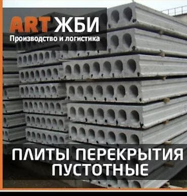 фск: Новый, Размер: 1.2 x 7 x 300, Гарантия — 7