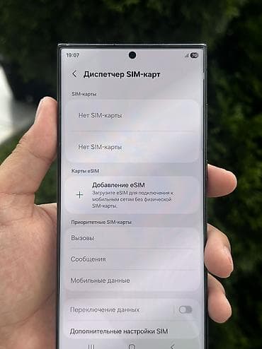 s6 edge: Samsung Galaxy S23 Ultra, Б/у, 512 ГБ, цвет - Черный, В рассрочку, 2 SIM, eSIM — 3