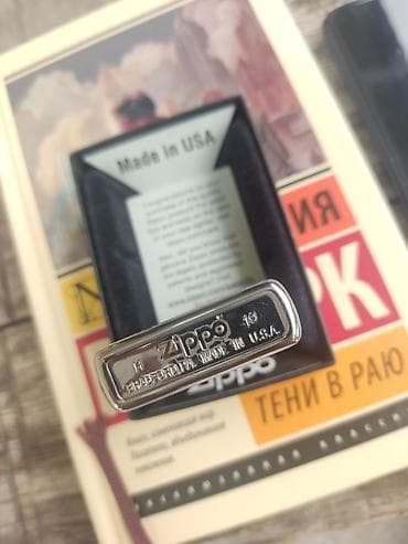 Личные вещи: Оригинальная зажигалка Zippo Painted Floral (США) Продается — 2
