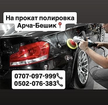 аренда логан: Сдам в аренду — 1