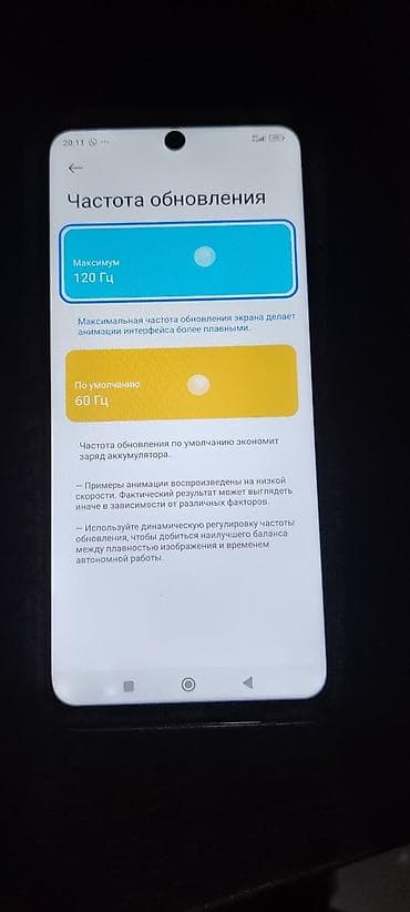 Уюлдук телефондор жана аксессуарлар: Redmi, Redmi Note 13, Колдонулган, 256 ГБ, түсү - Кара, 2 SIM — 6