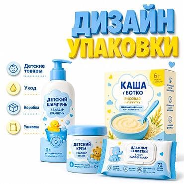 Резюмелер: Графика дизайнери — 1