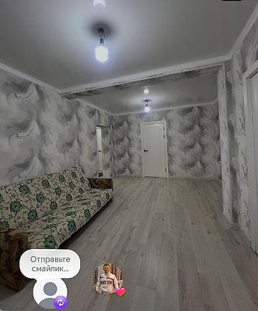 Кыймылсыз мүлк: Продаётся одноэтажный дом с участком. Характеристики и планировка: - — 1