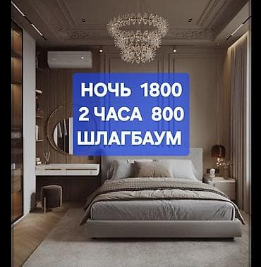 Комнаты: 25 м², С мебелью — 1