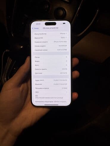 Ковролин: IPhone 15 Pro Max, Колдонулган, 512 ГБ, Natural Titanium, Кабель, Куту, 86 % — 9