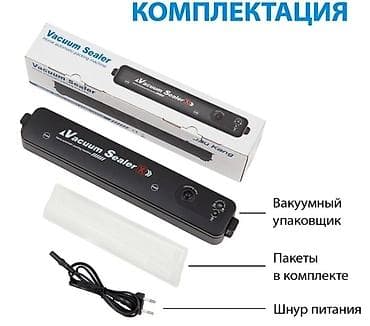 вакумные пакеты: Вакууматор обеспечивает продуктам герметизацию и создание — 3