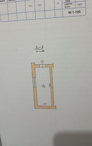 сапат дом: 13 м² — 9