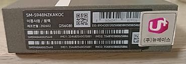 ssd 2: Samsung Galaxy S26 Ultra, Б/у, 256 ГБ, цвет - Черный, eSIM — 3