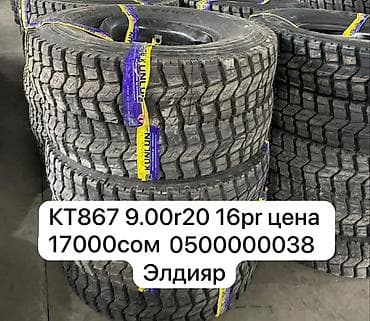 донголок шины: Шины 385 / 65 / R 22,5, Грузовики/Автобусы, KUNLUN — 5