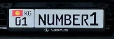 находк паспорт: Гос номер именной NUMBER 1 NUMBER ONE 1️⃣ Именной гос номер номер 1 — 2