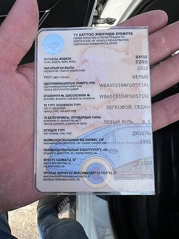 e60 m5: BMW : 2015 г., 2 л, Автомат, Дизель, Седан — 8