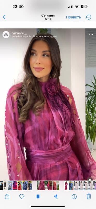 прокат вечерних платьев больших размеров: Вечерние платья — 1