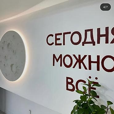 район бишкек парк аренда стидия: 📢 СДАЕТСЯ ПОМЕЩЕНИЕ В ЦЕНТРЕ БИШКЕКА 🏢 Сдаются помещения под разные — 3