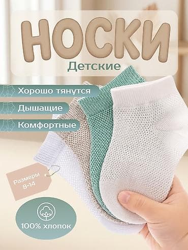 инфографика работа онлайн: Графический дизайнер. 25 — 6