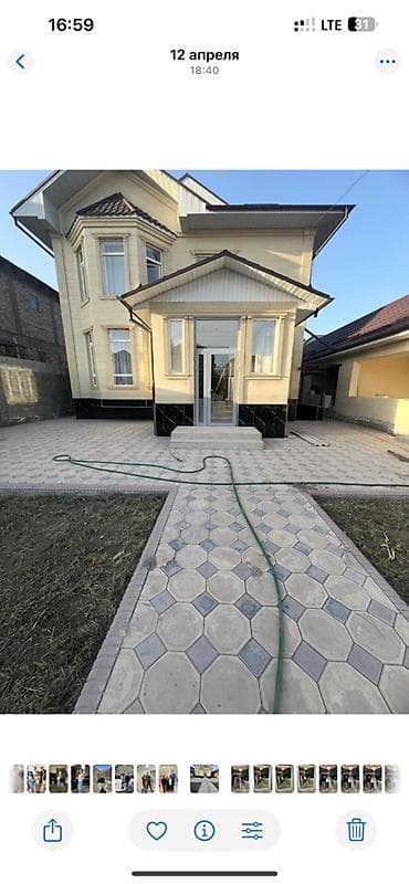 покровка продаю дом: Срочно Продается Просторный частный дом с современным интерьером — 1