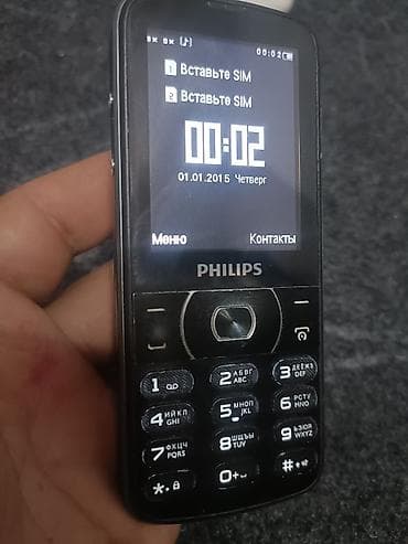 google fold: Philips Xenium E560 — оригинальный кнопочный телефон. батарейку держит — 1
