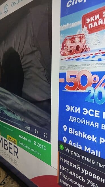телевизор тсл 55: Телевизор TOSHIBA, диагональ 55 дюймов (139.7 см. ps: очень — 10