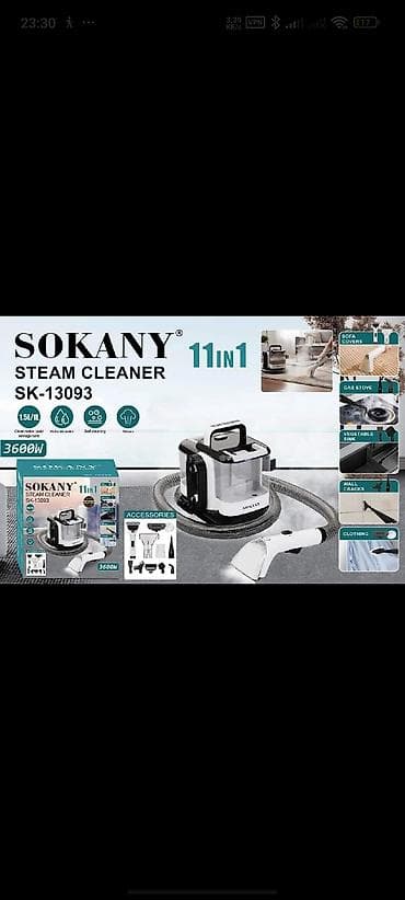швейный отходы: Новый Паровая мойка SOKANY SK-13093, 11-в-1 - Мощность: 3600 Вт - — 1