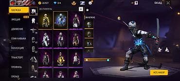 Үлпөт көйнөктөрү жана аксессуарлар: Аккаунт Garena Free Fire Основные данные: - Ник: (=vamnis=) - Язык — 2