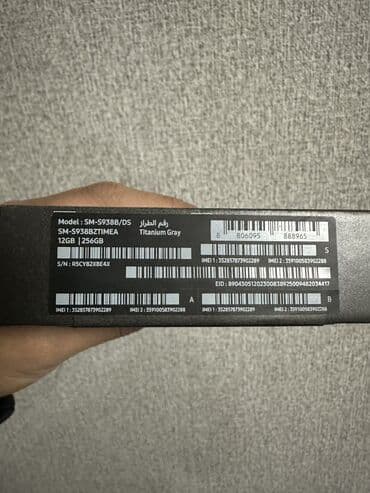 lenovo игровой: Samsung Galaxy S25 Ultra, Новый, 256 ГБ, 2 SIM — 3