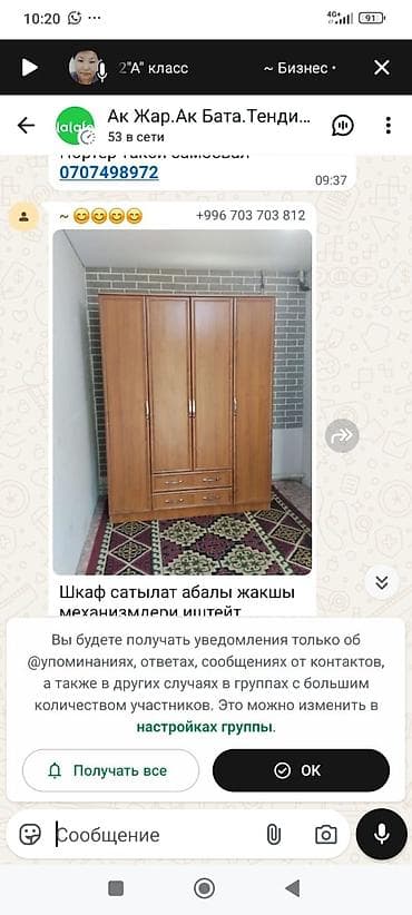 шкаф для одежды бу: Шифоньер, шкаф для одежды, Б/у, Прямой, ЛДСП — 3