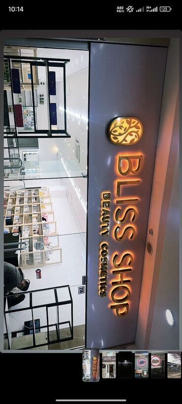 реклама на рекламных щитах цены: | Таблички, Рекламные экраны, медиафасады, Суперсайты, суперборды, | Монтаж, Послепечатная обработка, Снятие размеров — 19