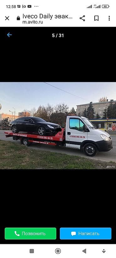 sprinter 2 2: Со сдвижной платформой — 10