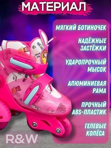 ролер: Детские раздвижные ролики с подсветкой колес - Размеры с регулировкой — 5