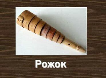 Синтезаторы: Трещетка (берёза) - музыкальные инструменты, Тула, Россия. Спешите — 1