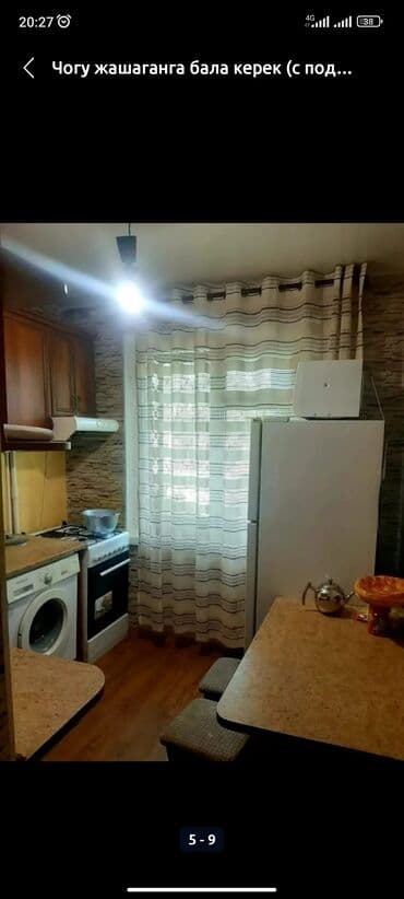 сниму квартиру в оше долгосрочная: 3 комнаты, Собственник, С подселением, Без мебели — 5