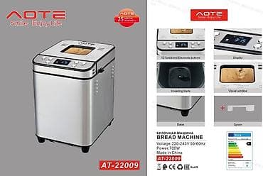 Хлебопечь AOTE AT-22009 - Мощность: 700 Вт - Напряжение: 220–240 В