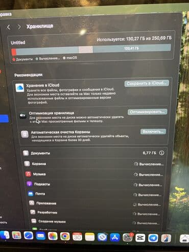 ssd жесткий диск для ноутбука: Ноутбук, Apple, 16 ГБ ОЗУ, Intel Core i5, 13.3 ", Б/у, Для работы, учебы, память SSD — 9