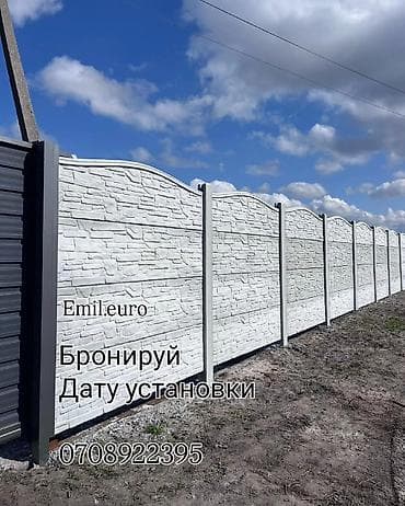 плита световой волны: Бетонный еврозабор, Emil Evro Zabor, Без отделки, Новый, Оптом,В рассрочку — 3