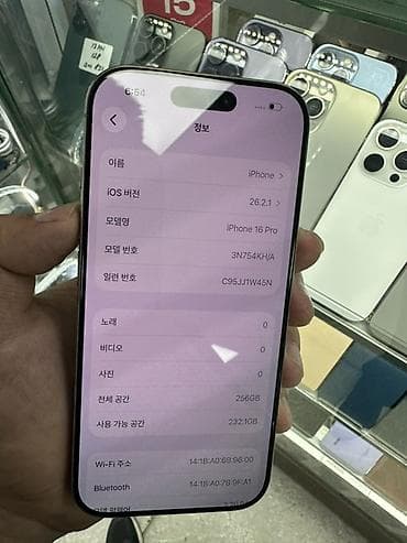 iphone 140 pro: IPhone 16 Pro, Новый, 256 ГБ, Серебристый, Защитное стекло, Чехол, 89 % — 3