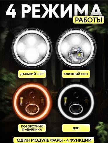 зил бычок турбина: Комплект передних фар ЗИЛ Новый, Аналог — 2