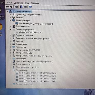 i3 10105: Офисный, Б/у, Intel Core i3, В рассрочку — 5