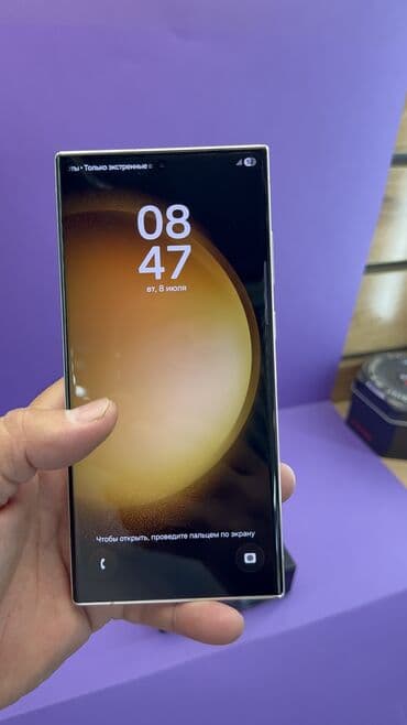 сколько стоит самсунг с 24 ультра в бишкеке: Samsung Galaxy S23 Ultra, Б/у, 512 ГБ — 16