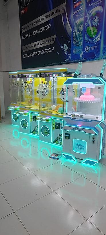 автомат хватайка купить: Игровые автоматы “кран-машина” (claw machine) и призовой автомат - — 1