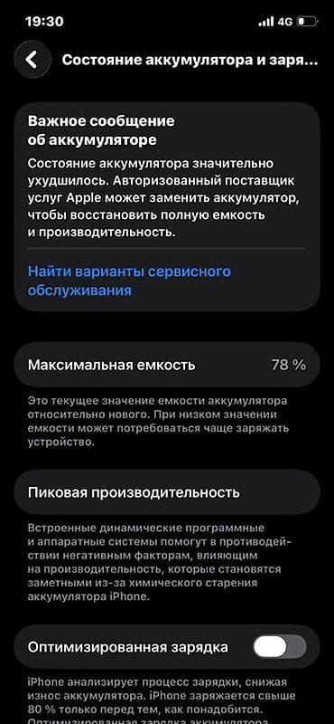 iphone 1e: IPhone 12 — 6