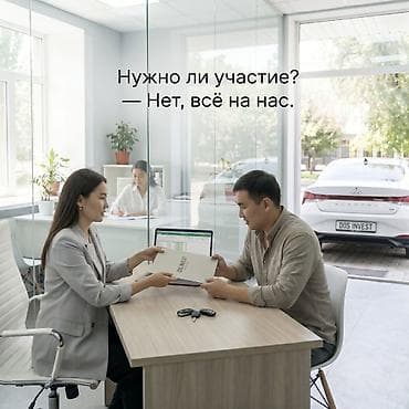 такси по кыргызстану: Автопарк под управление: пассивный доход с машин в аренде - Запуск — 6