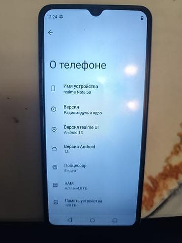rtx a5000: Realme Note 50, 128 ГБ, цвет - Голубой — 1
