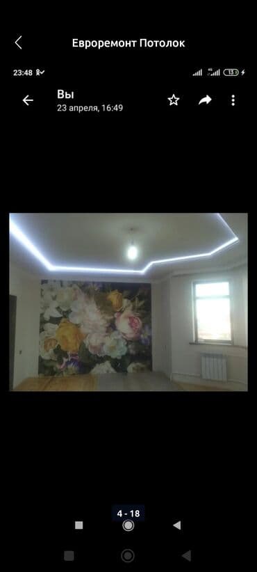 вызов плотника на дом бишкек: Ремонт под ключ | Квартиры Больше 6 лет опыта — 3